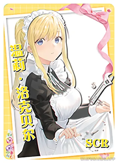 NS-02-M14-5 Winry Rockbell | Fullmetal Alchemist